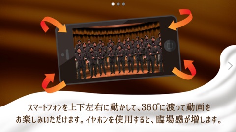 360度松崎しげる合唱団