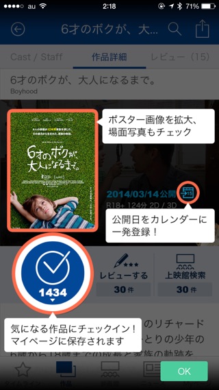 映画.com