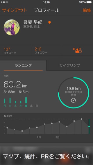 Strava GPS