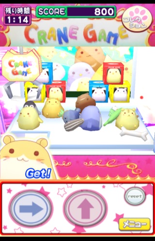 クレーンゲーム