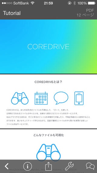 COREDRIVE
