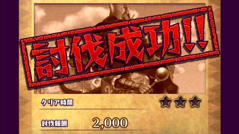 i01429.jpg 99の破界神 D
