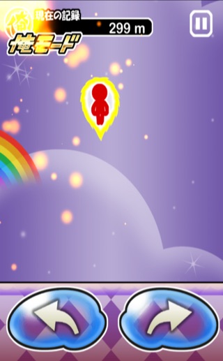 俺のバブルジャンプ