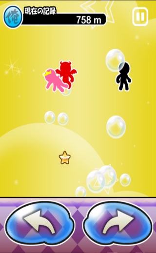 俺のバブルジャンプ