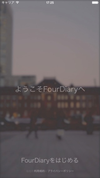 FourDiary